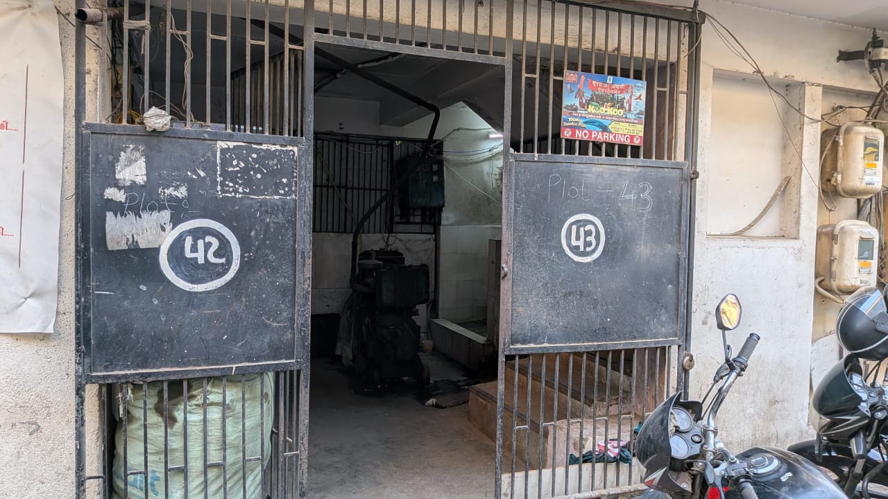 Gate